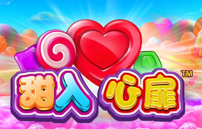 龙欣阳